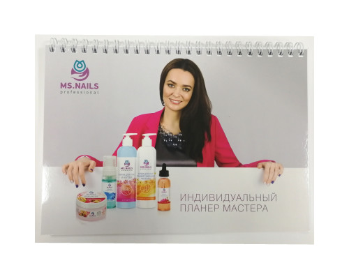 Планер мастера