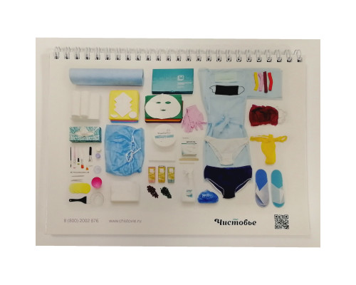 Планер мастера