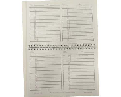 Планер мастера