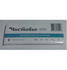 Полоска д/депиляции Люкс флизилин "Чистовье" 100 шт
