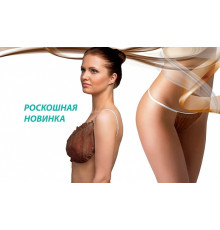 Топик с открытой спиной Спанбонд Шоколадный 10 шт/упк