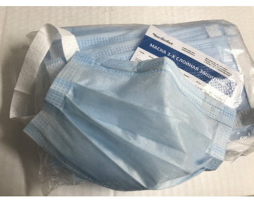 Маска 3-слойная защитная Голубая, 30 шт/упк (пакет)