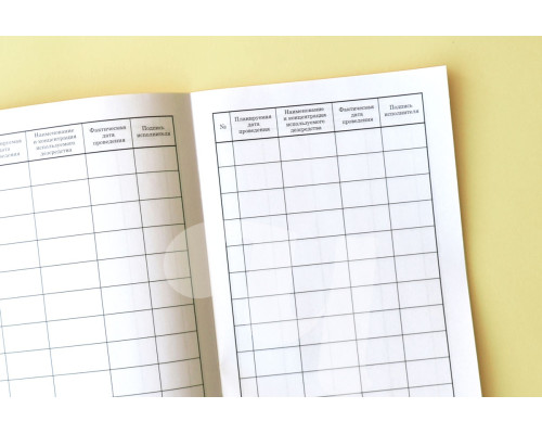 Журнал учета проведения текущих уборок, 32 страницы , 1 шт/упк