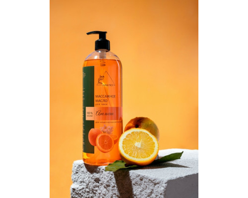 Массажное масло для тела Апельсин, 1 л/уп, AVAILPROF